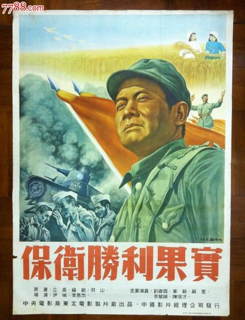 洪堡州立大学degree certificate