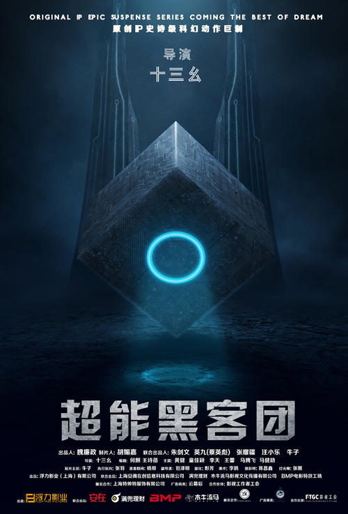 函授高中毕业证